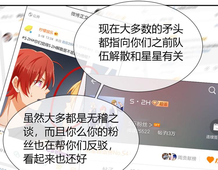 第31话 一波分析-第31话