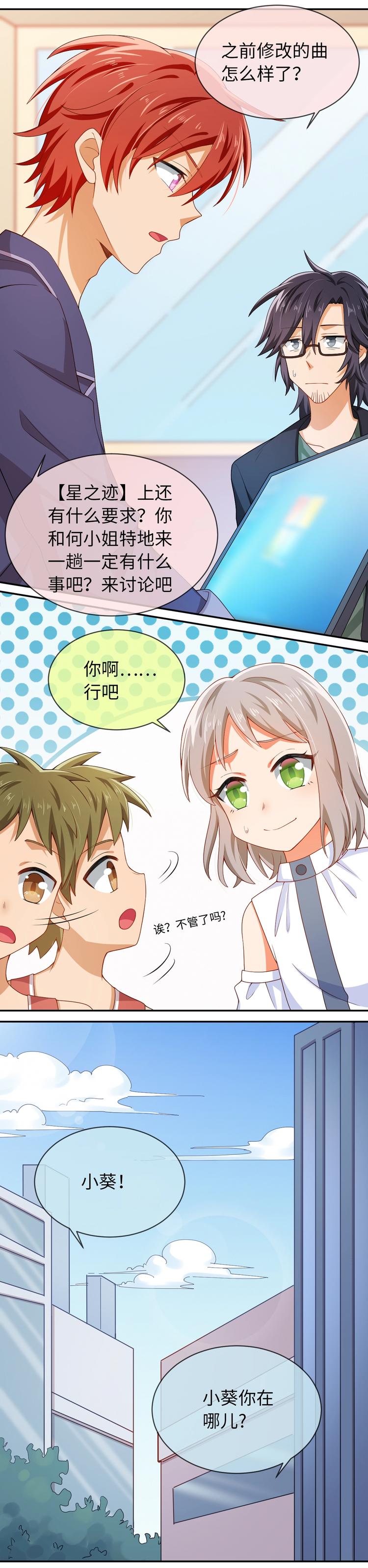 第33话 逃避-第33话