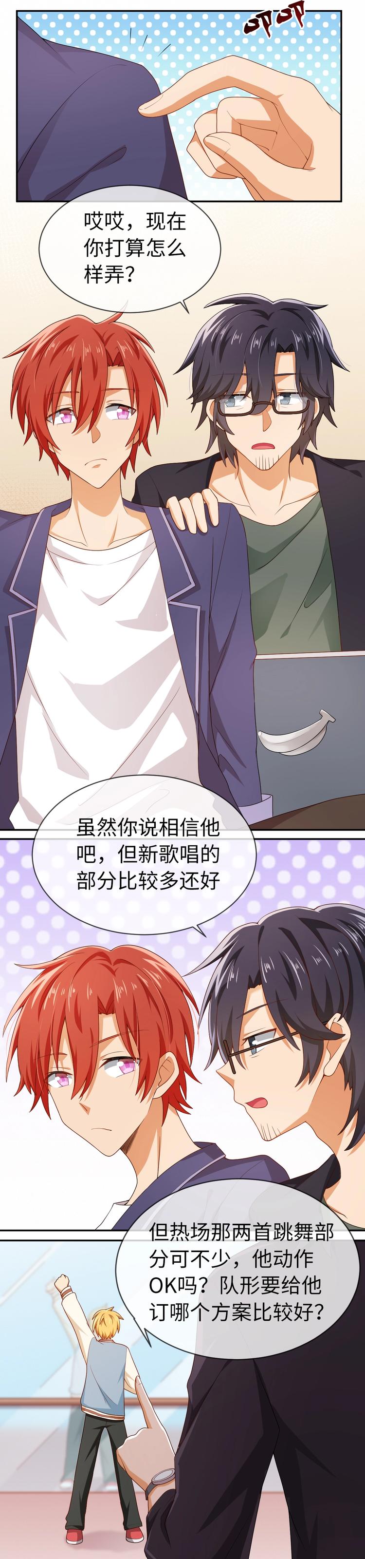 第35话 加强的练习-第35话