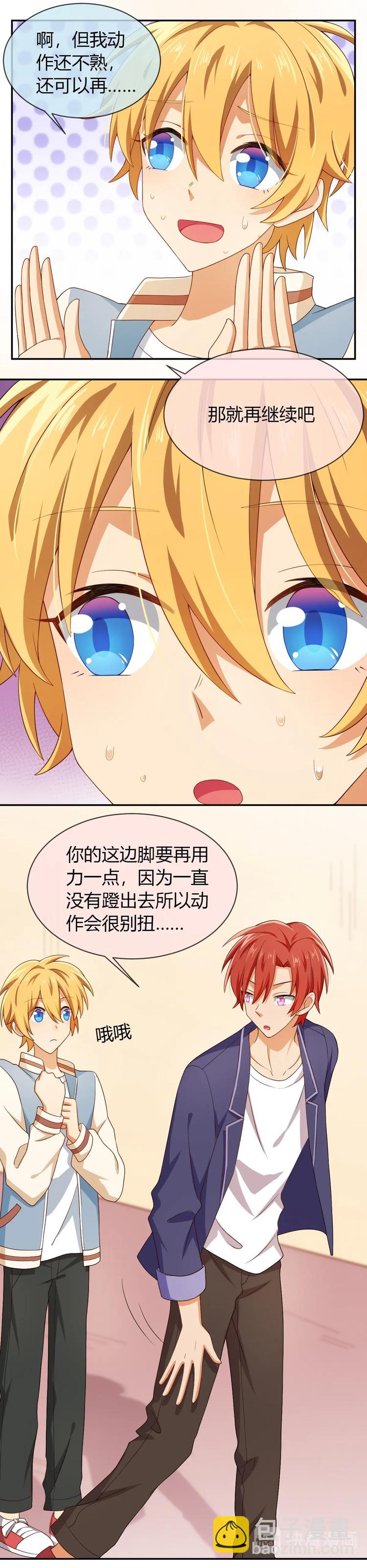 第35话 加强的练习-第35话