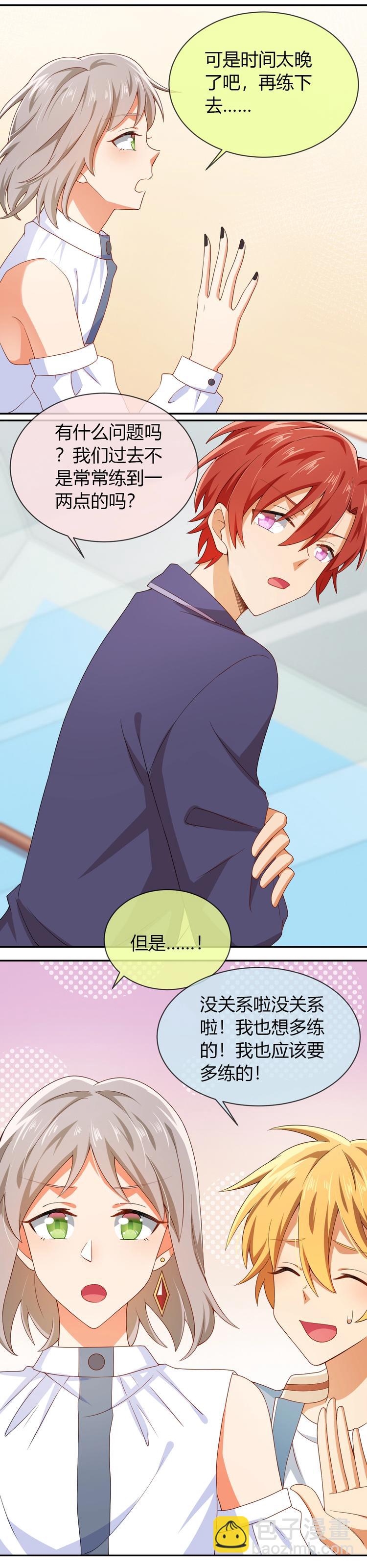 第35话 加强的练习-第35话