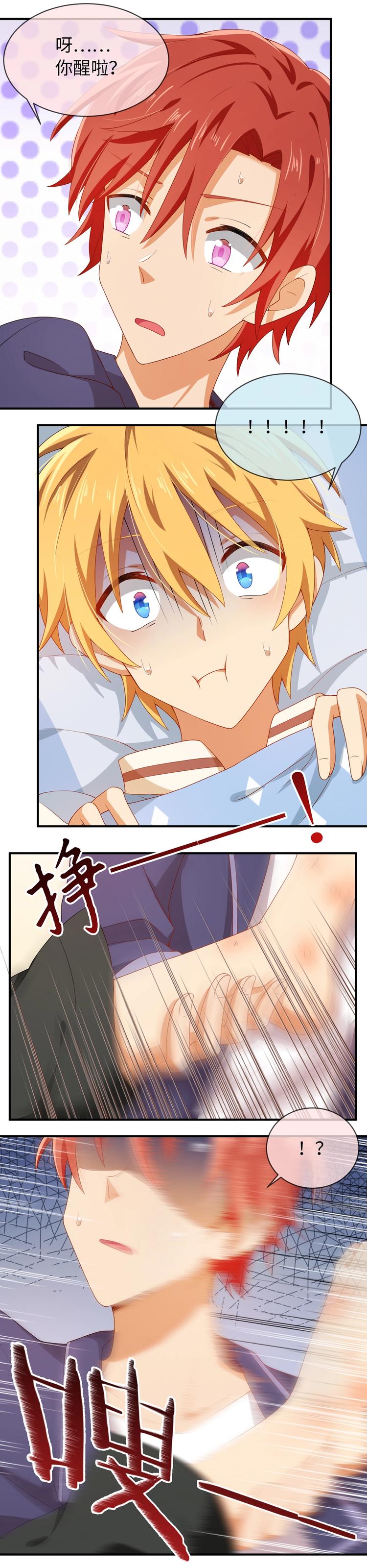 第037话 耍流氓-第37话