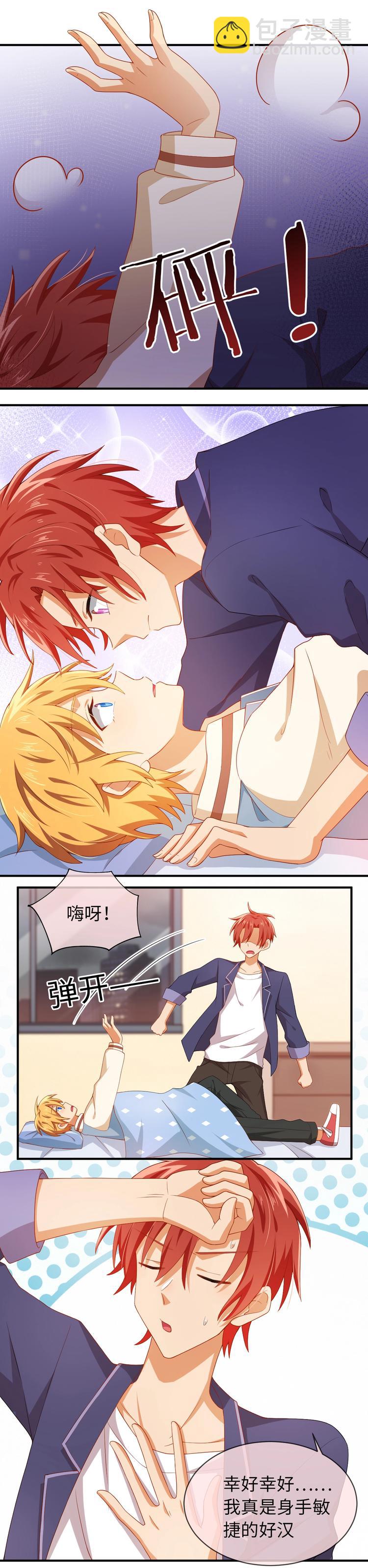 第037话 耍流氓-第37话