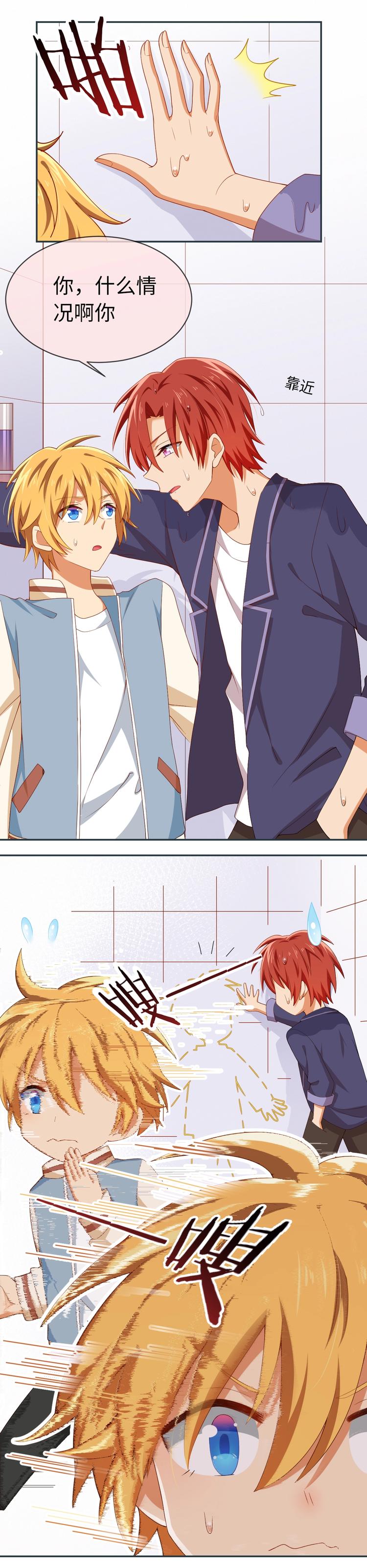 第039话 终于要上台了-第39话