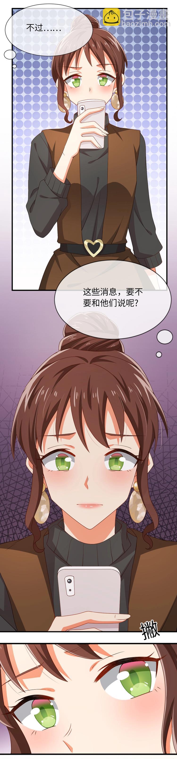 第039话 终于要上台了-第39话