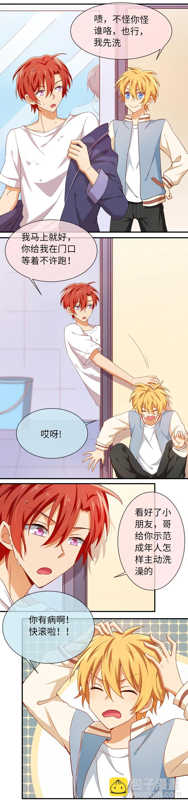 第039话 终于要上台了-第39话