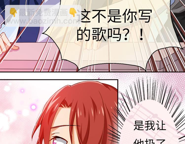 第5话 展现实力！实力解散(1/2)-第5话