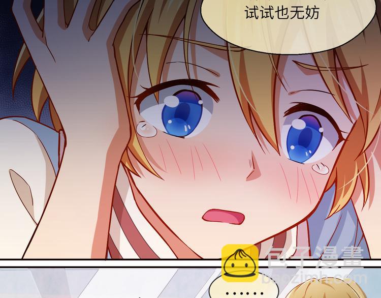 第5话 展现实力！实力解散(1/2)-第5话