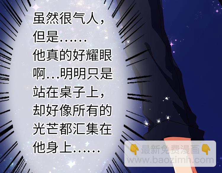 第5话 展现实力！实力解散(1/2)-第5话