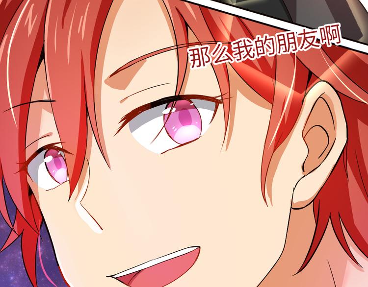 第5话 展现实力！实力解散(1/2)-第5话