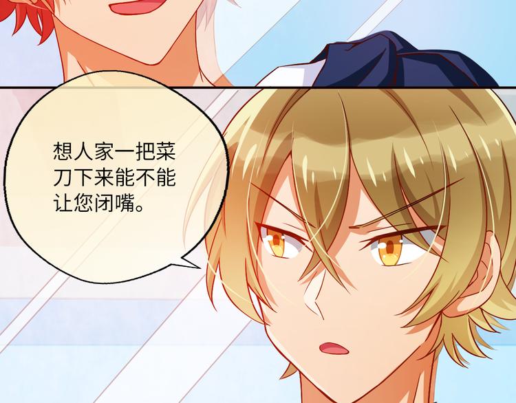 第5话 展现实力！实力解散(1/2)-第5话