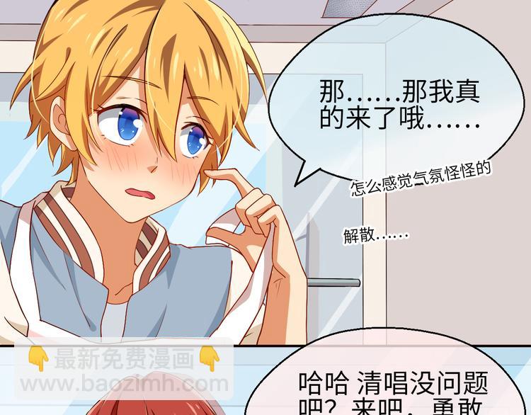 第5话 展现实力！实力解散(1/2)-第5话