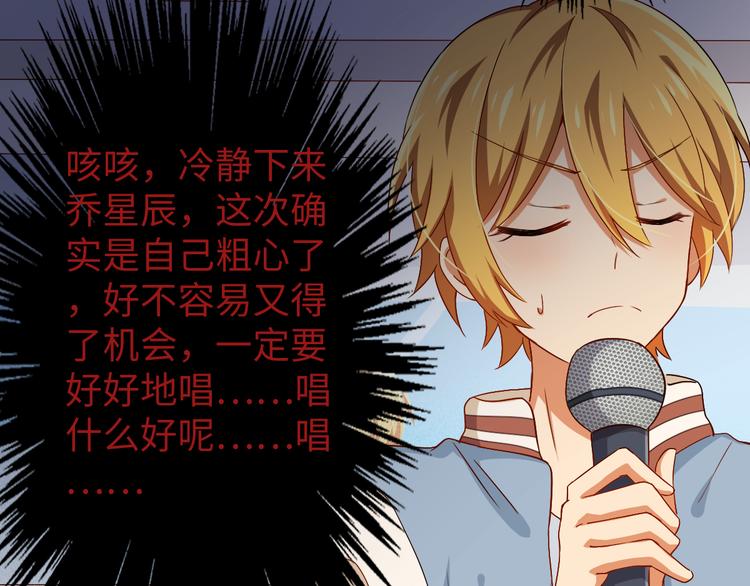 第5话 展现实力！实力解散(1/2)-第5话