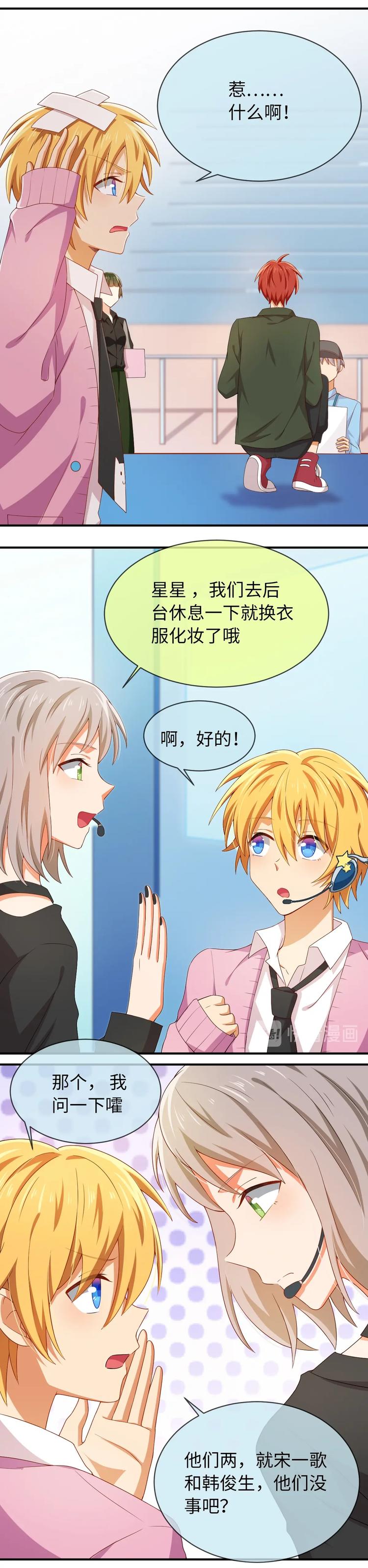 第041话 曾经的并肩-第41话