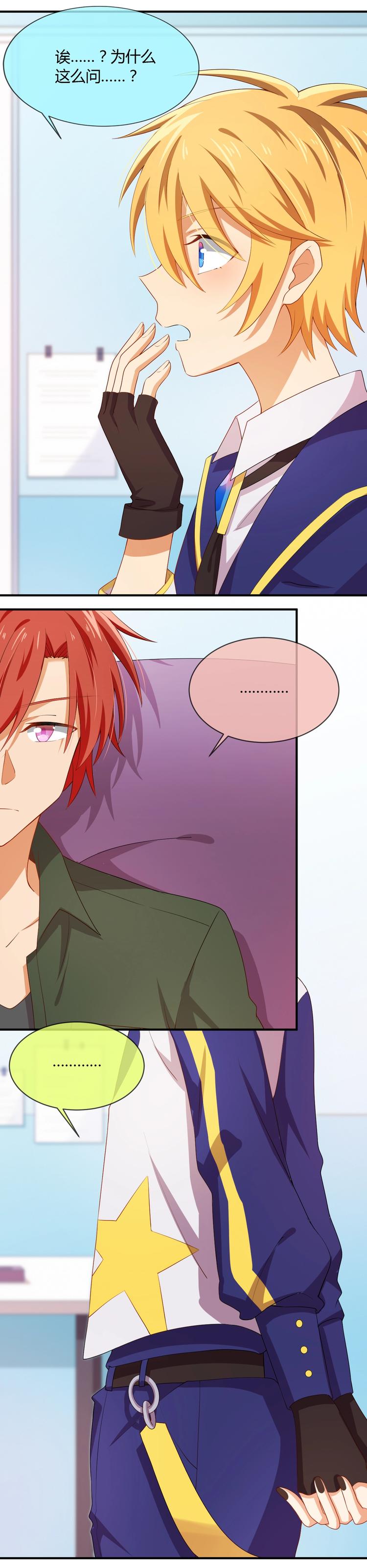 第043话 离开？-第43话