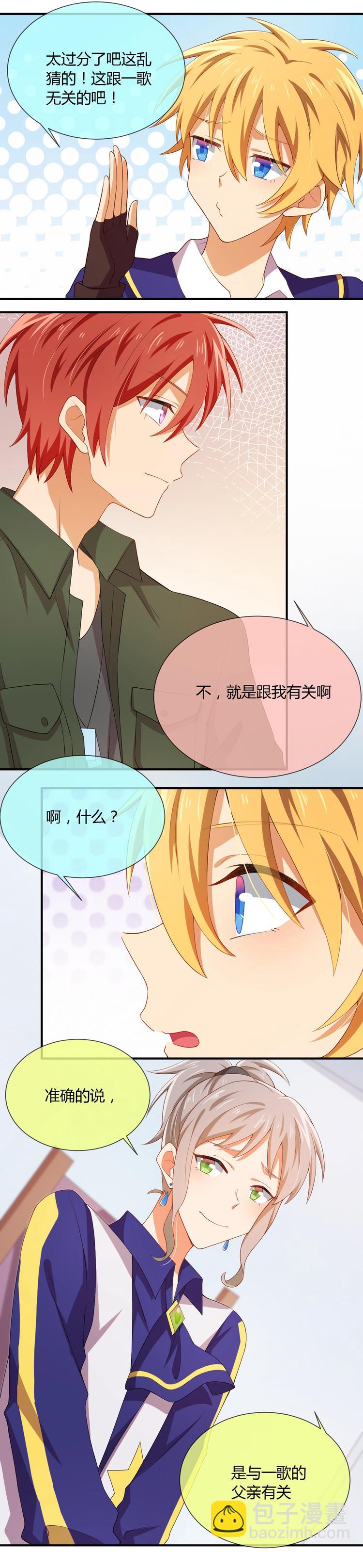 第043话 离开？-第43话