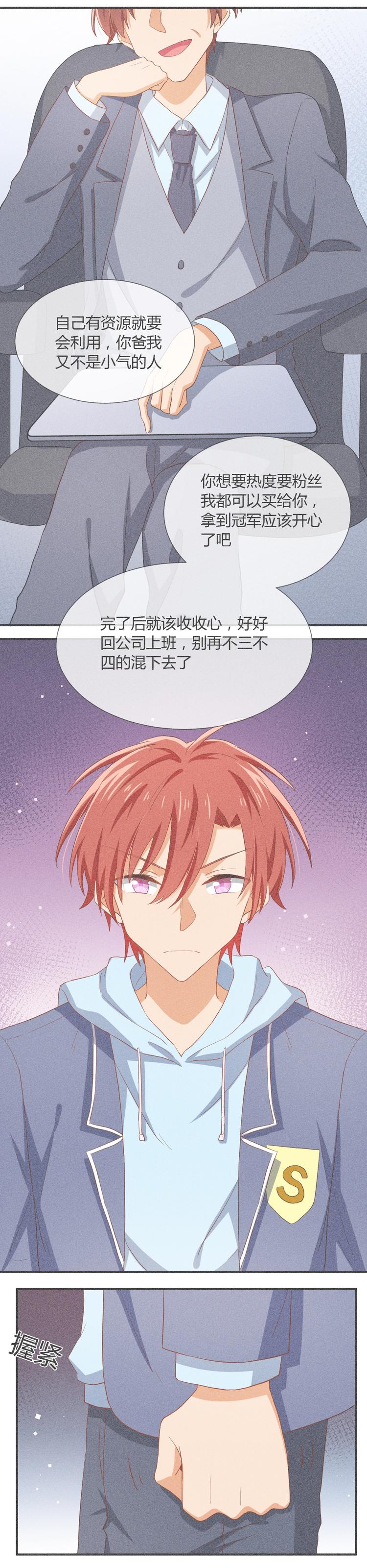 第043话 离开？-第43话