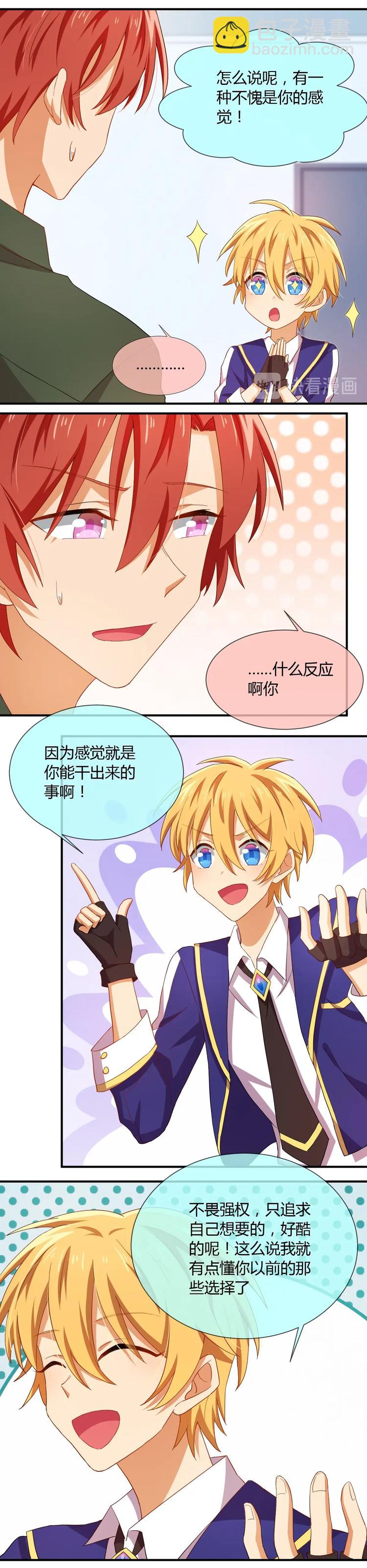 第043话 离开？-第43话