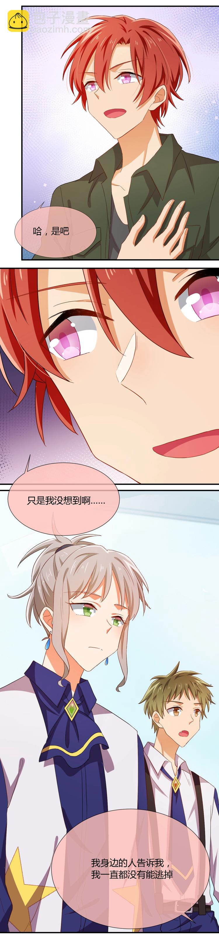 第043话 离开？-第43话