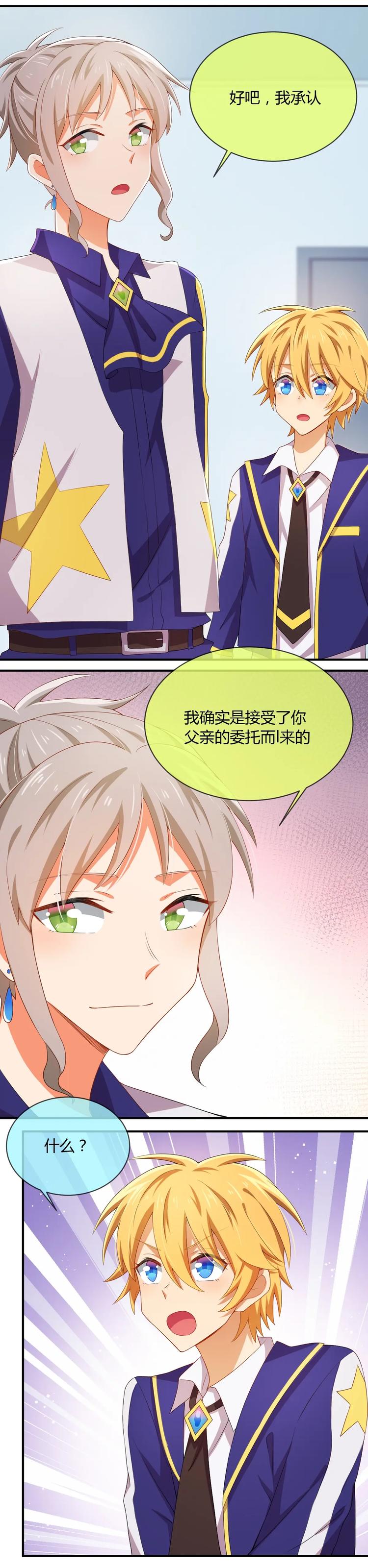 第043话 离开？-第43话