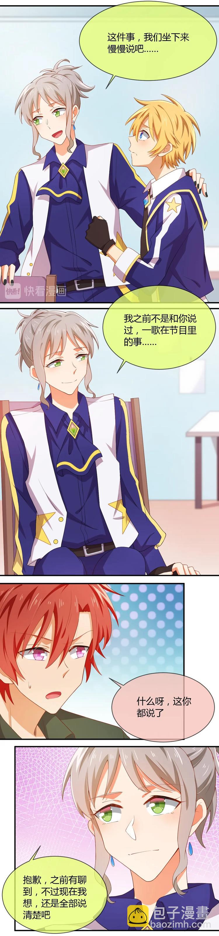 第043话 离开？-第43话