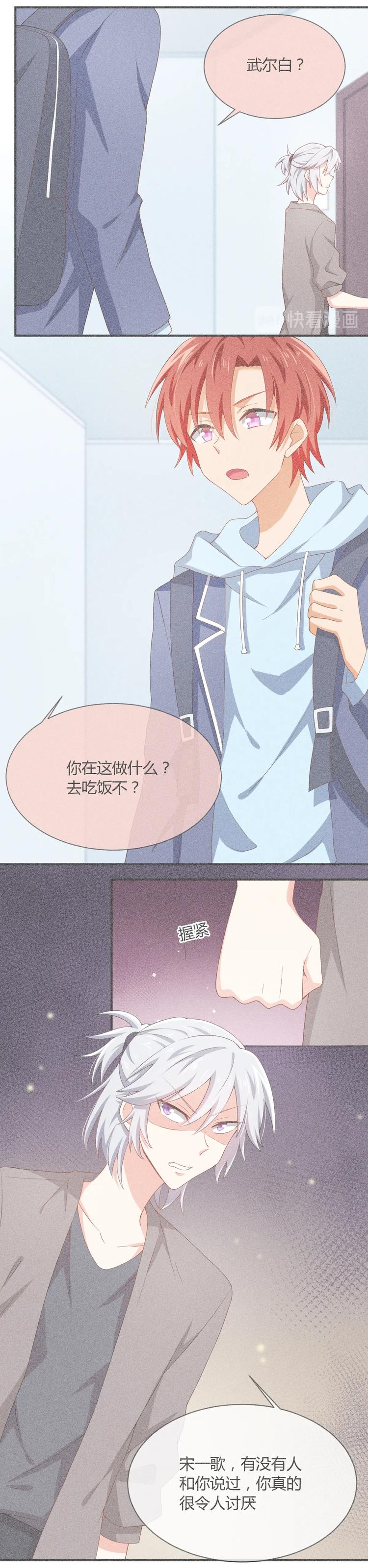 第043话 离开？-第43话