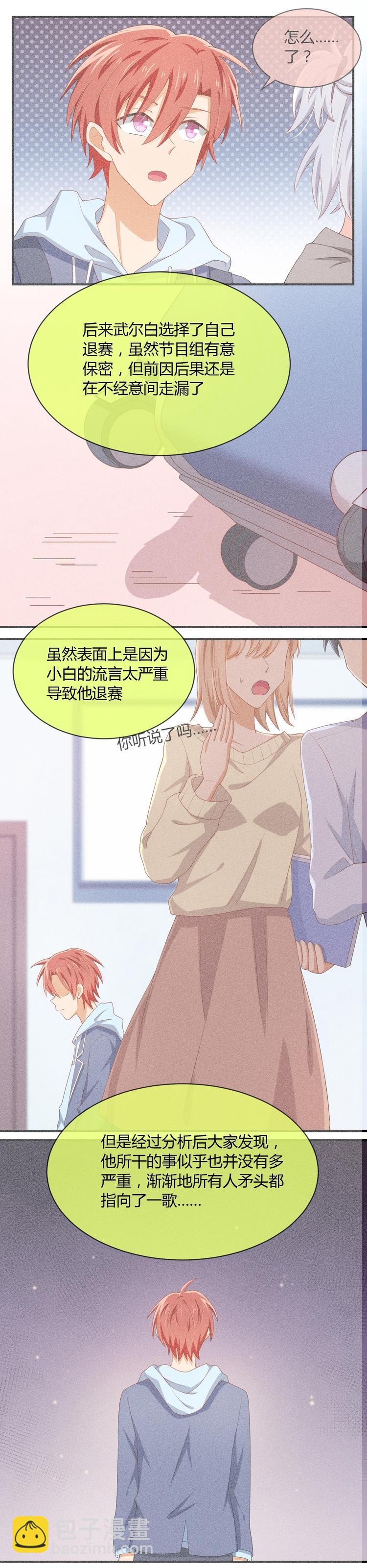 第043话 离开？-第43话