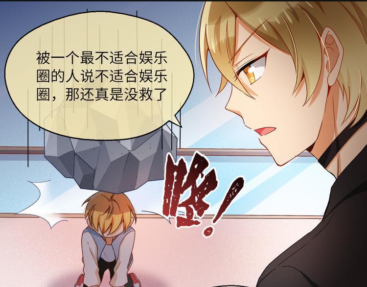 第7话 面对现实！我要当主角(1/2)-第7话