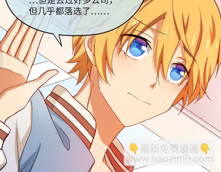 第7话 面对现实！我要当主角(1/2)-第7话