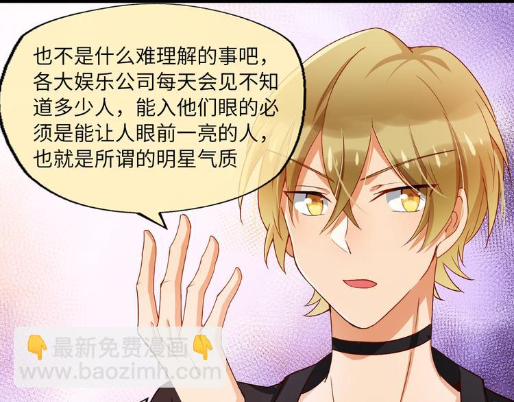 第7话 面对现实！我要当主角(1/2)-第7话