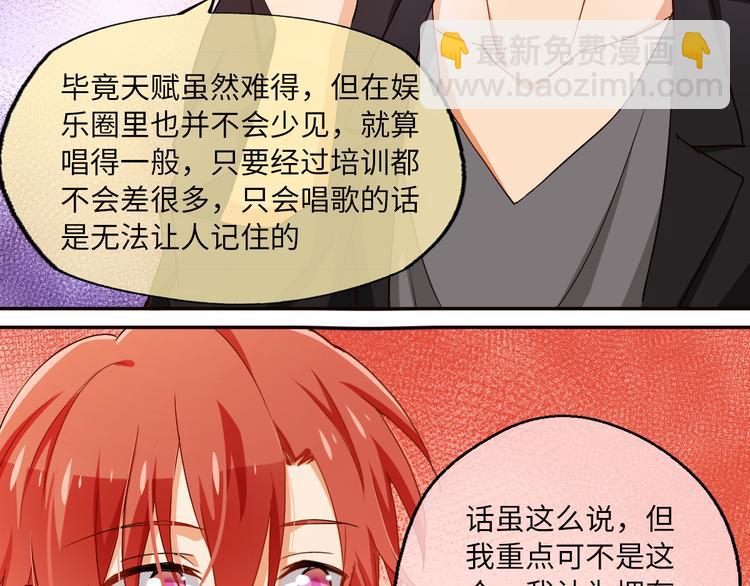 第7话 面对现实！我要当主角(1/2)-第7话