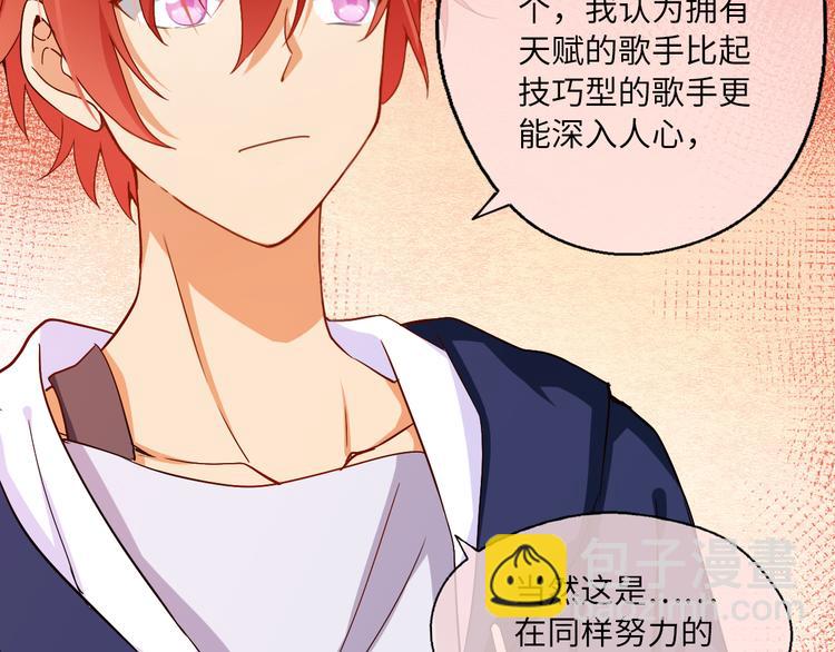 第7话 面对现实！我要当主角(1/2)-第7话