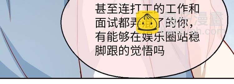 第7话 面对现实！我要当主角(1/2)-第7话