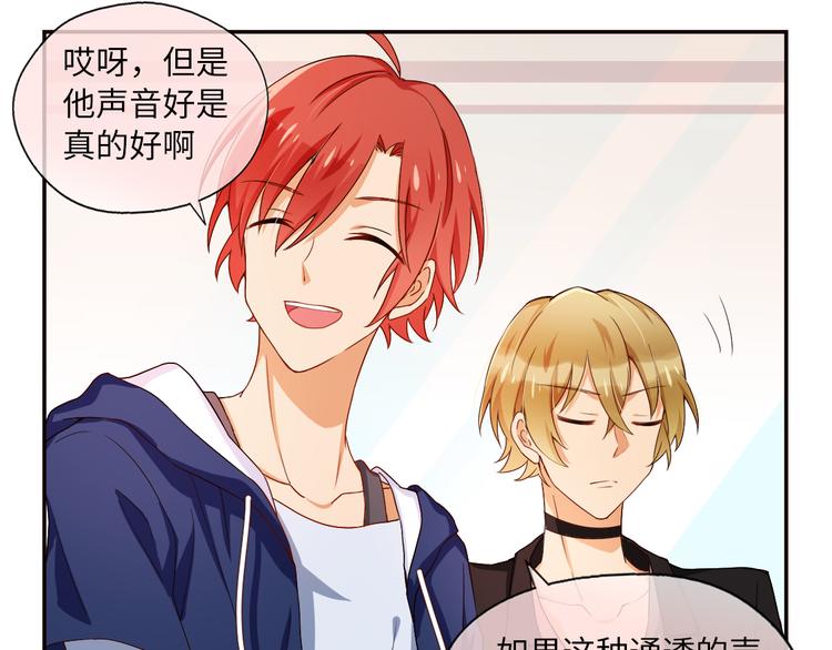 第7话 面对现实！我要当主角(1/2)-第7话