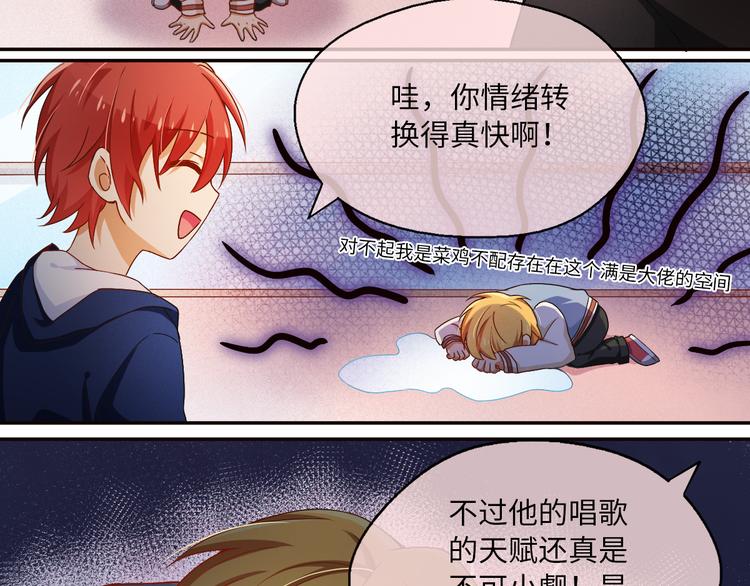 第7话 面对现实！我要当主角(1/2)-第7话