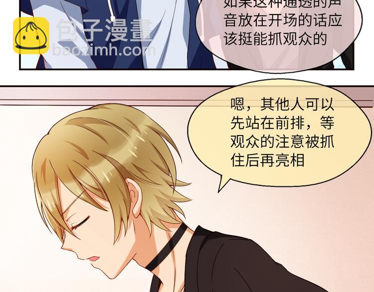 第7话 面对现实！我要当主角(1/2)-第7话