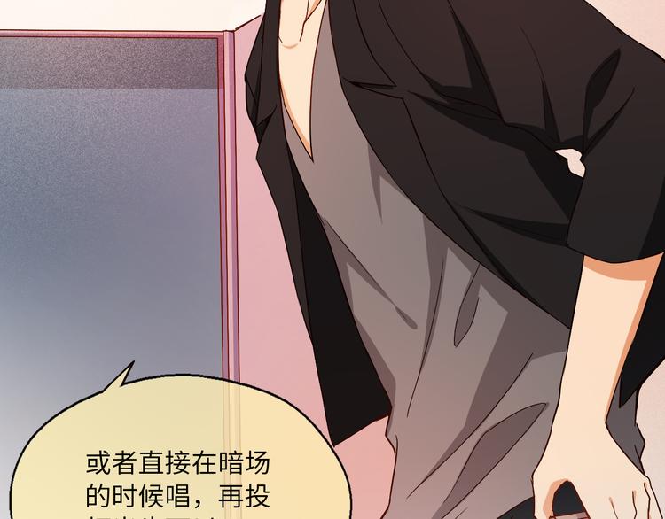 第7话 面对现实！我要当主角(1/2)-第7话