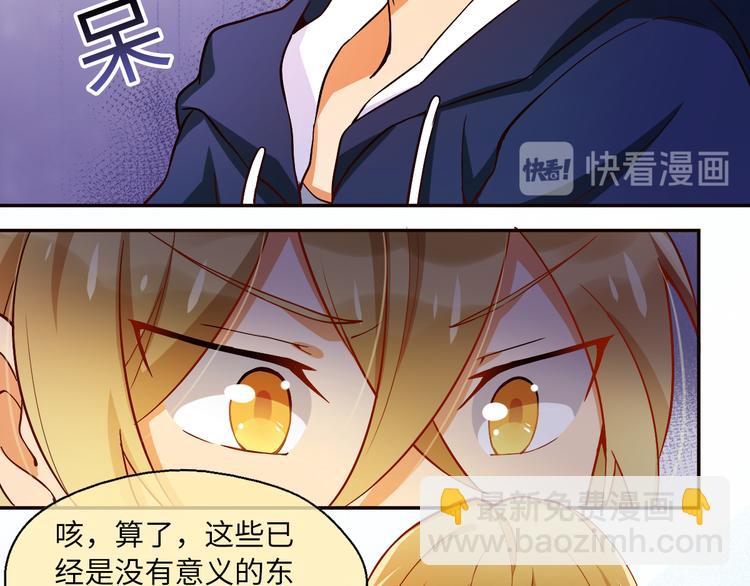 第7话 面对现实！我要当主角(1/2)-第7话