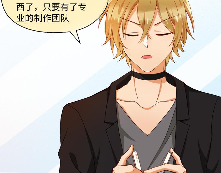 第7话 面对现实！我要当主角(1/2)-第7话