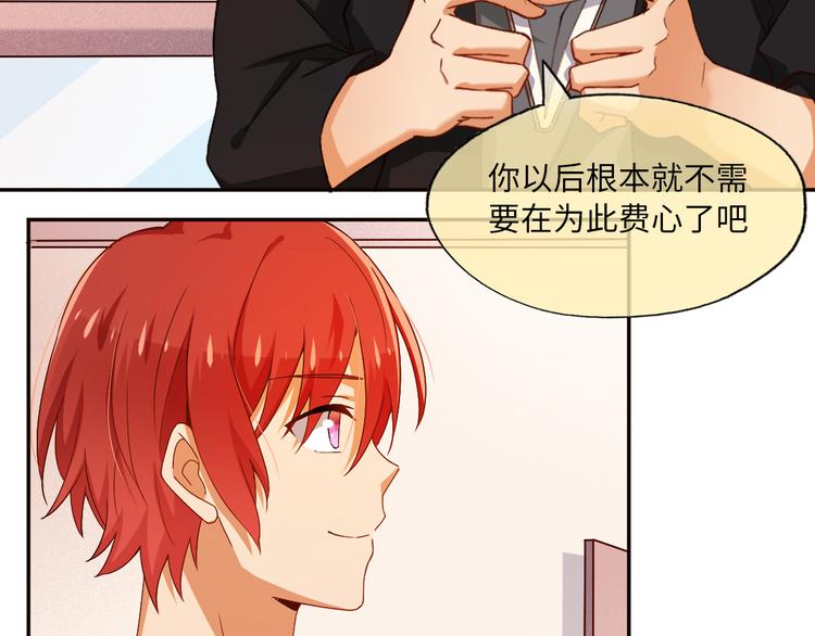 第7话 面对现实！我要当主角(1/2)-第7话