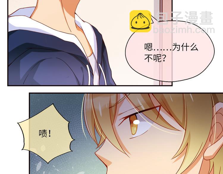 第7话 面对现实！我要当主角(1/2)-第7话