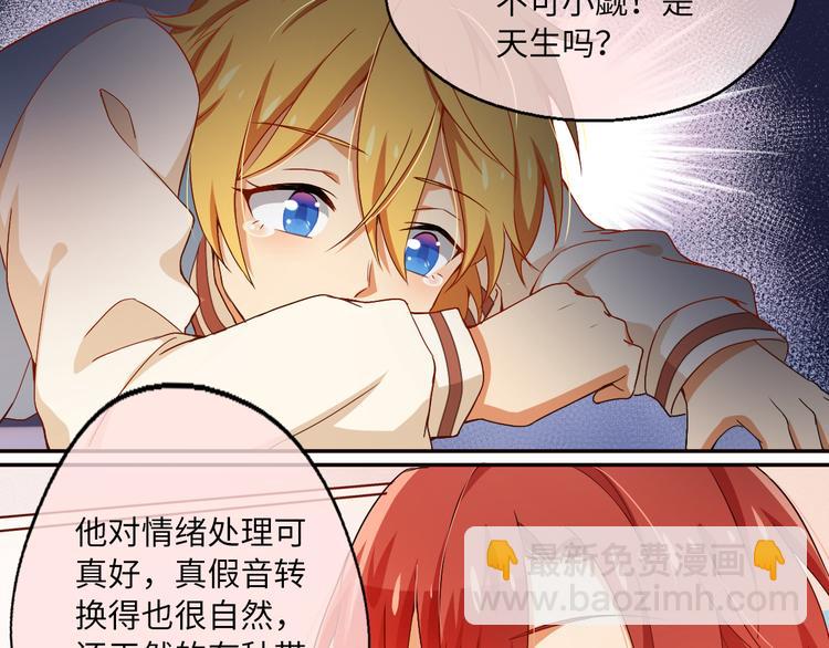 第7话 面对现实！我要当主角(1/2)-第7话