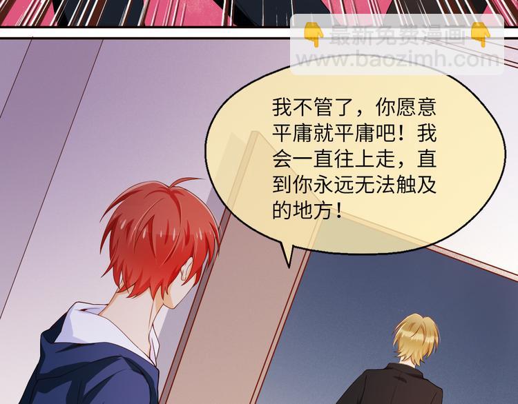 第7话 面对现实！我要当主角(1/2)-第7话