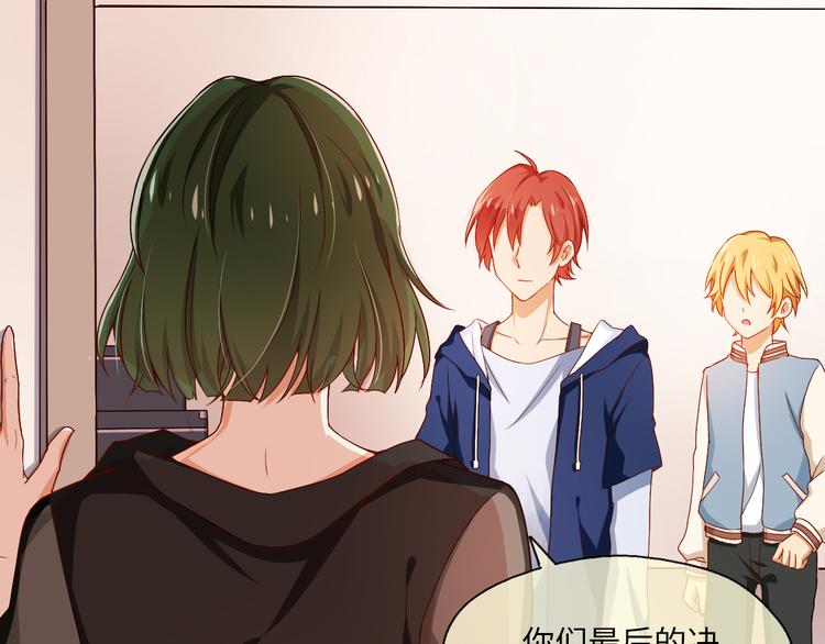 第7话 面对现实！我要当主角(1/2)-第7话