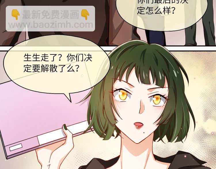 第7话 面对现实！我要当主角(1/2)-第7话