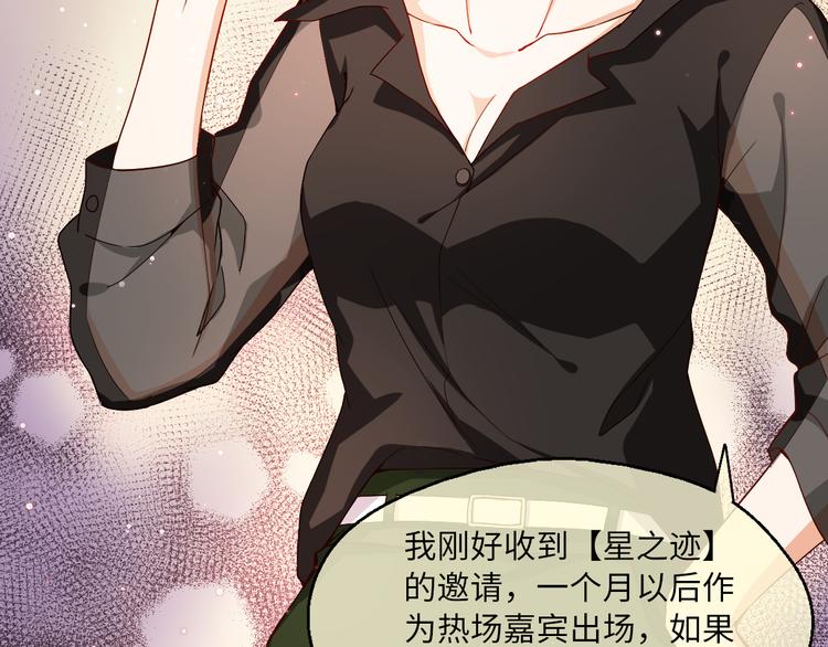 第7话 面对现实！我要当主角(1/2)-第7话