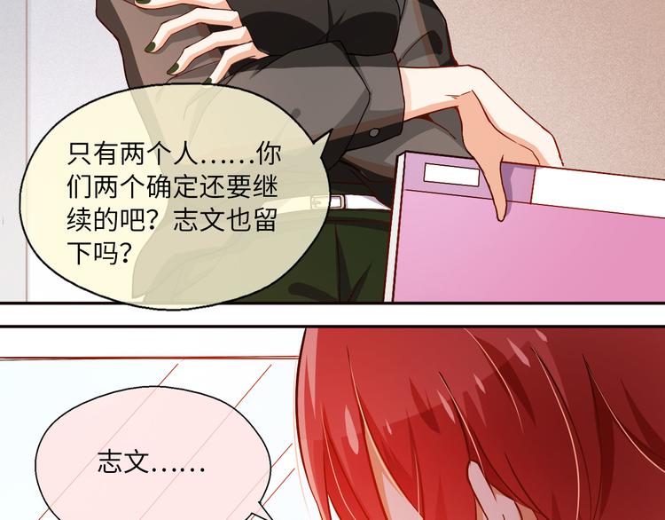 第7话 面对现实！我要当主角(1/2)-第7话