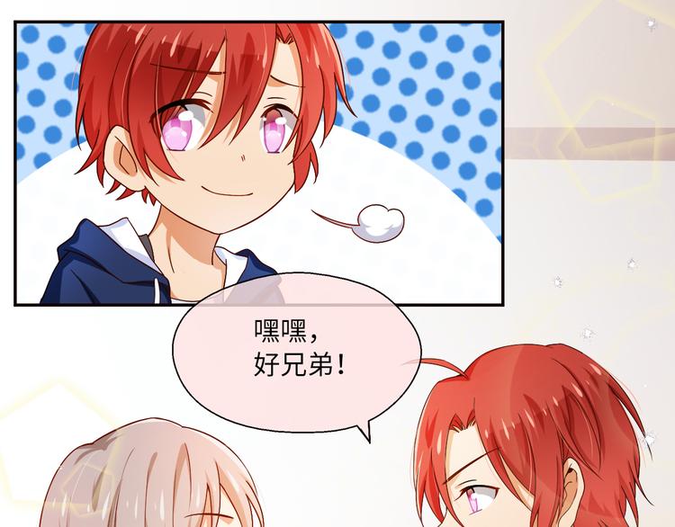 第7话 面对现实！我要当主角(1/2)-第7话