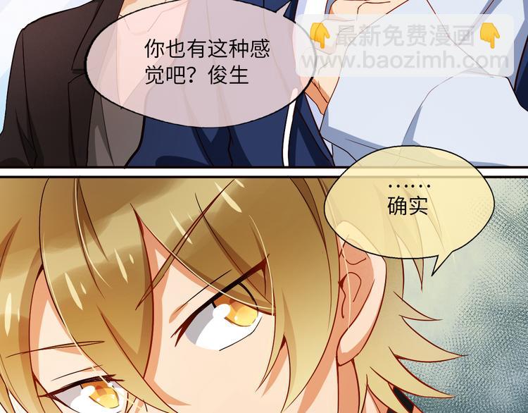 第7话 面对现实！我要当主角(1/2)-第7话