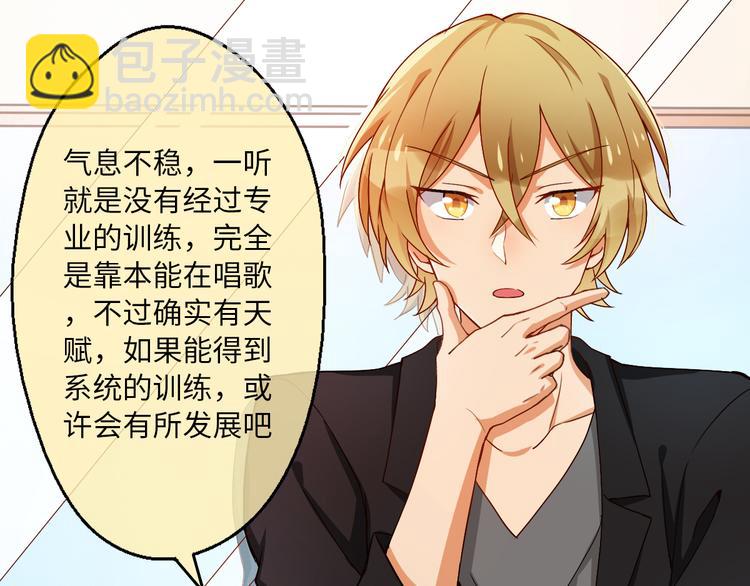 第7话 面对现实！我要当主角(1/2)-第7话